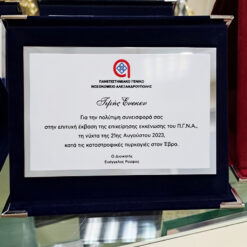 Plaketa metalliki (4)